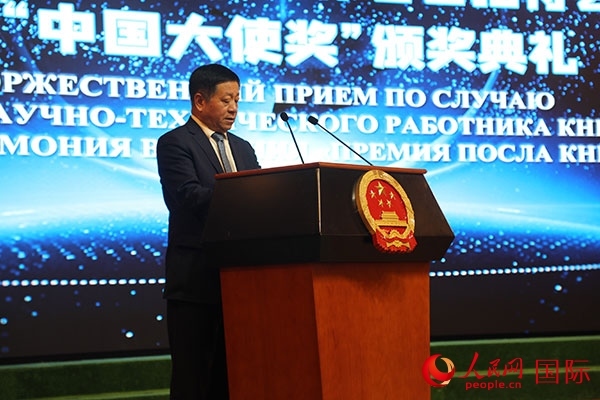 中國駐俄羅斯大使張漢暉發(fā)表致辭。人民網(wǎng)記者 肖新新攝