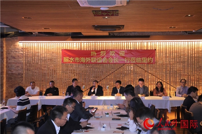 當?shù)貢r間5月31日，麗水市海外聯(lián)誼會代表團與里約僑界舉行座談，圖為座談會現(xiàn)場。 人民網(wǎng)記者 時元皓攝