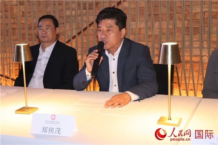 巴西中國浙江商會會長鄭俠茂在座談會上致辭。人民網(wǎng)記者 時元皓攝