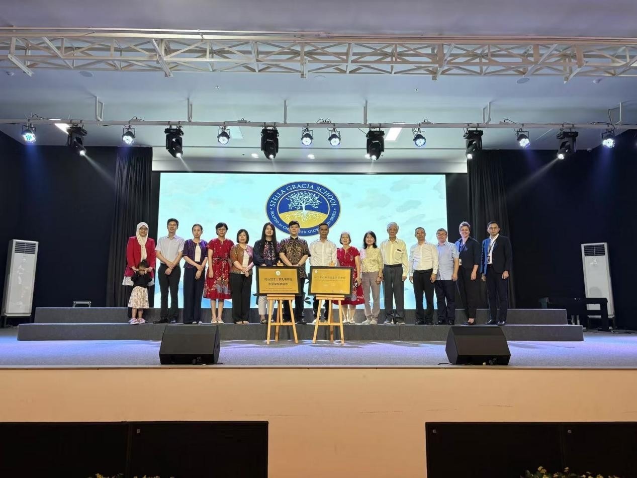 參加揭牌儀式嘉賓合影。哈山努丁大學(xué)孔子學(xué)院供圖