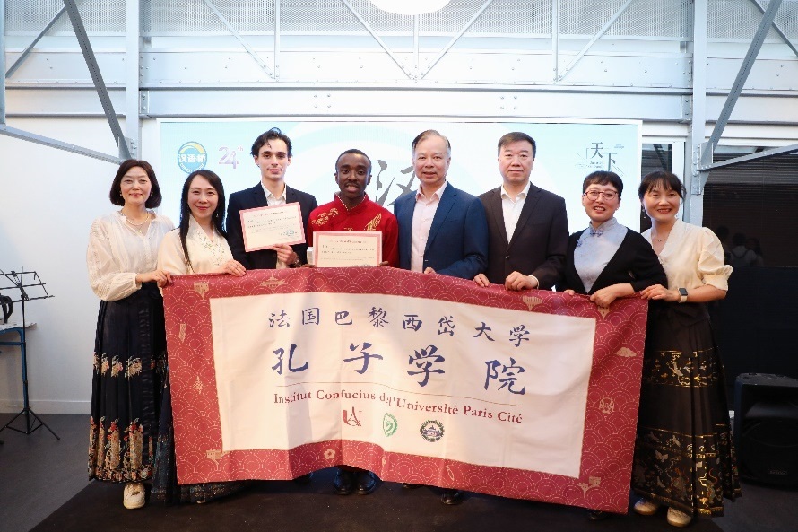 圖4：中國(guó)駐法使館公使陳力、教育公參周家貴與獲獎(jiǎng)師生親切合影（圖片：巴黎西岱大學(xué)孔子學(xué)院）