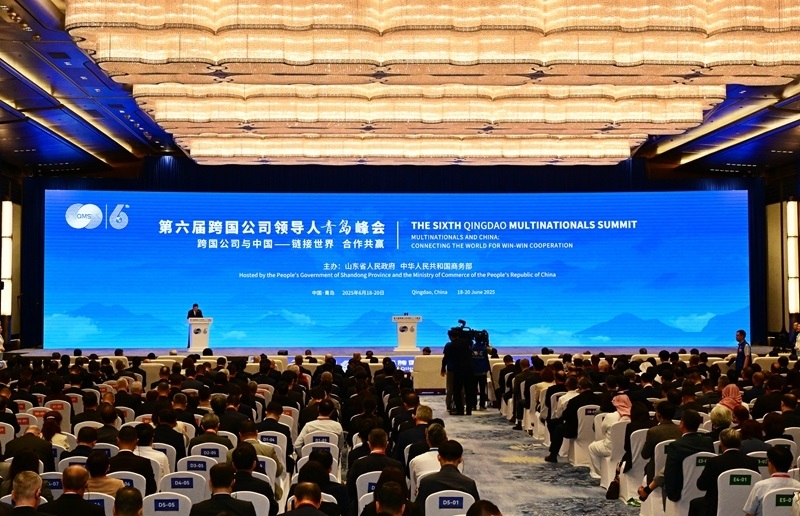 新華全媒+丨第六屆跨國(guó)公司領(lǐng)導(dǎo)人青島峰會(huì)開(kāi)幕(2)XxjpsgC007518_20250619_PEPFN0A001.jpg